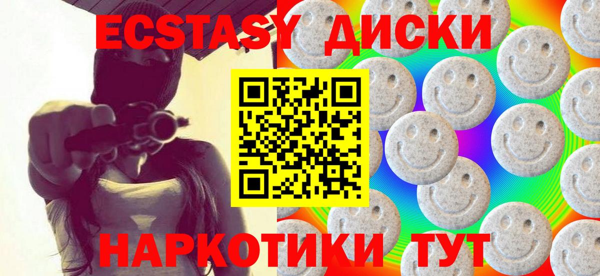 ЭКСТАЗИ Punisher Елабуга