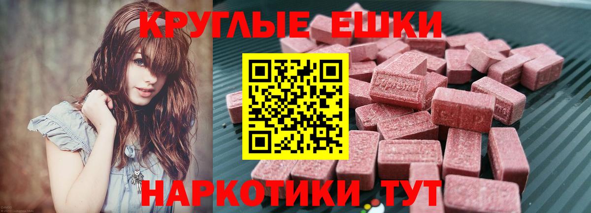 Экстази диски  Вход с VPN  Ecstasy  Елабуга  ЭКСТАЗИ Punisher 