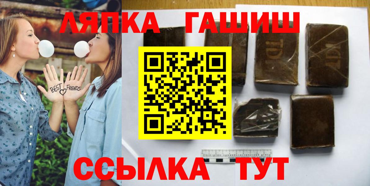 ГАШ индика сатива  Гашиш  ГАШ AMNESIA HAZE  Елабуга  Вход с VPN 