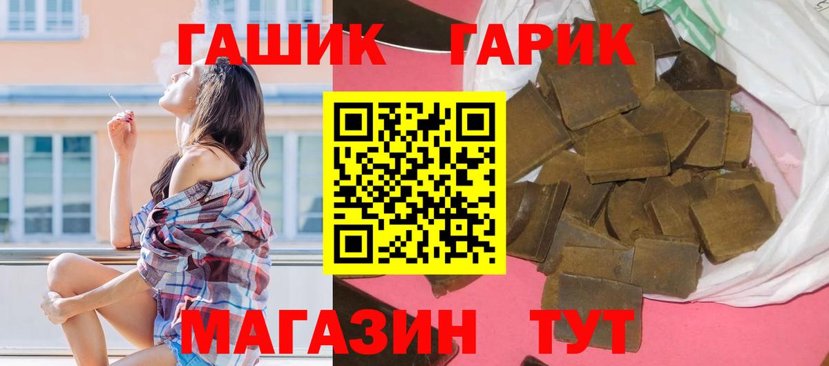 Гашиш 40% ТГК Елабуга