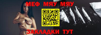 прущие крисы Лесосибирск