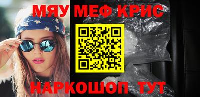 молекула духа Ливны