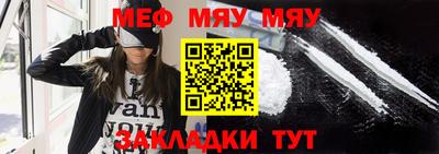 MESCALINE Новоалександровск