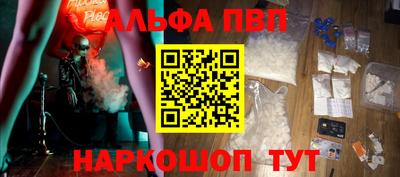 меф Новоалтайск