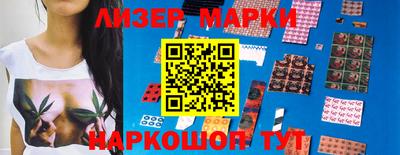 прущие крисы Лесосибирск