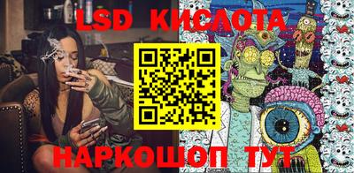 MESCALINE Новоалександровск