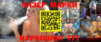 прущие крисы Лесосибирск