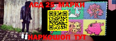 MESCALINE Новоалександровск