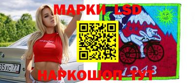 MESCALINE Новоалександровск