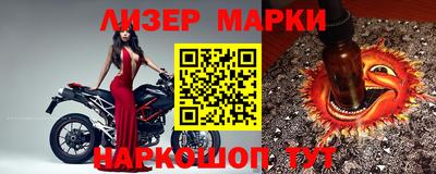 MESCALINE Новоалександровск