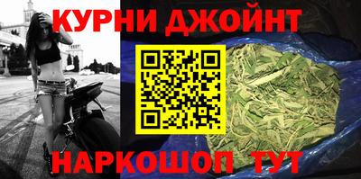 меф Новоалтайск