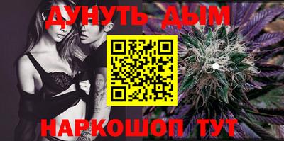меф Новоалтайск