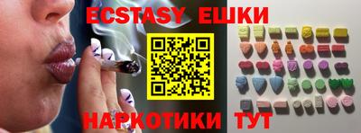 MESCALINE Новоалександровск