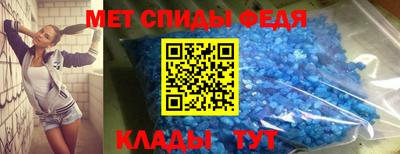 меф Новоалтайск