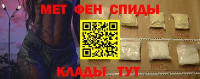 молекула духа Ливны