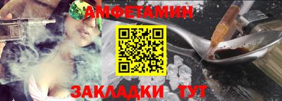 молекула духа Ливны