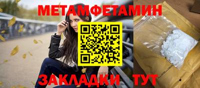 меф Новоалтайск