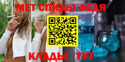 молекула духа Ливны