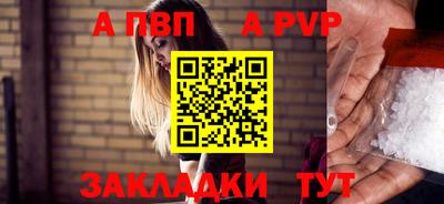 прущие крисы Лесосибирск