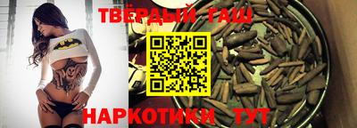меф Новоалтайск
