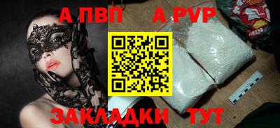 молекула духа Ливны