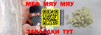 молекула духа Ливны