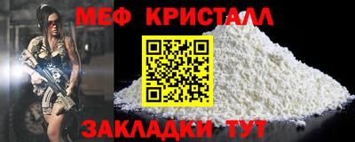 прущие крисы Лесосибирск