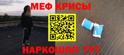 MESCALINE Новоалександровск