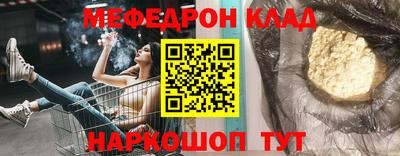 молекула духа Ливны