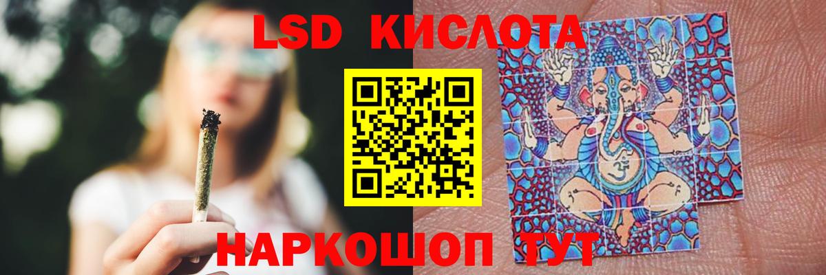 Лсд 25 экстази кислота  Вход с VPN  LSD-25 экстази кислота  Елабуга 