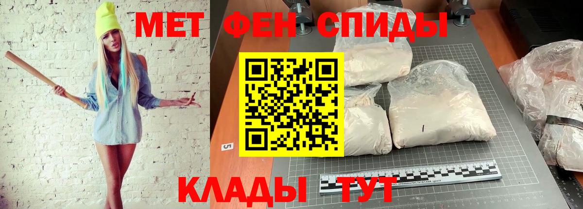 Елабуга  Первитин витя  Вход с VPN 
