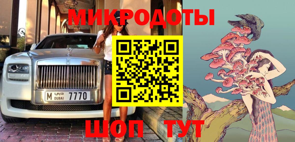 Галлюциногенные грибы мицелий Елабуга