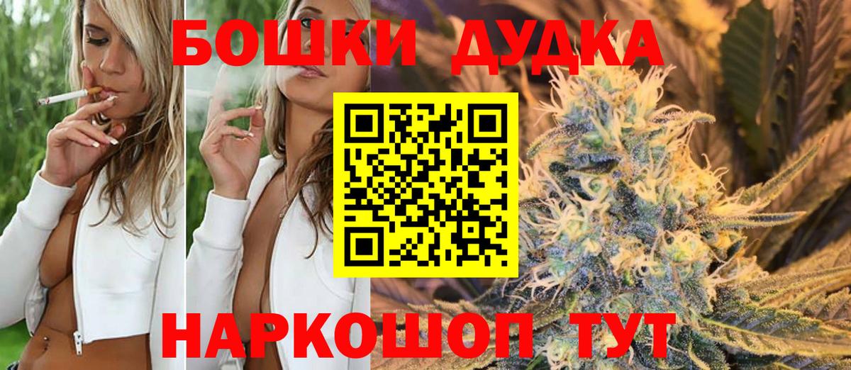 Канабис White Widow  Каннабис гибрид  Вход с VPN  Елабуга  Конопля OG Kush 